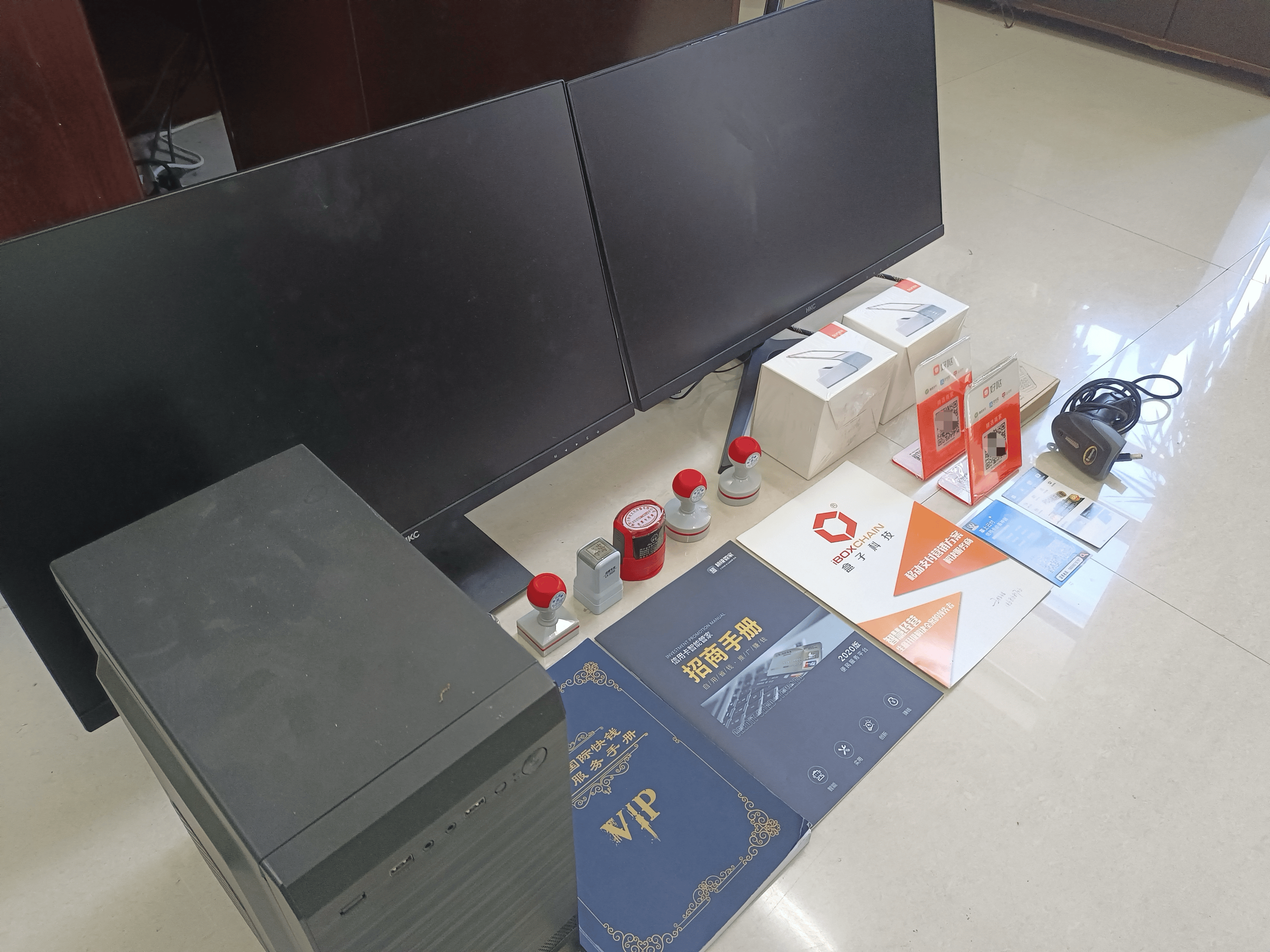 永城最新医保套现的app方法分析(最方便真实的永城医保套现的中介需要付刑事责任吗方法)